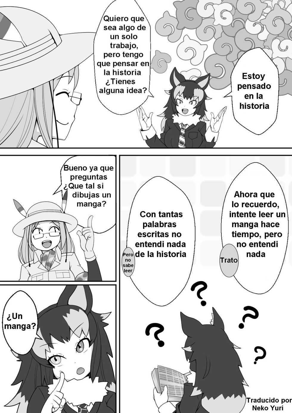 [Tomato Kikaku] Fennec ga Shokushu ni Yarareru no da!! (Kemono Friends) [Spanish] [Neko Yuri] - Page 23