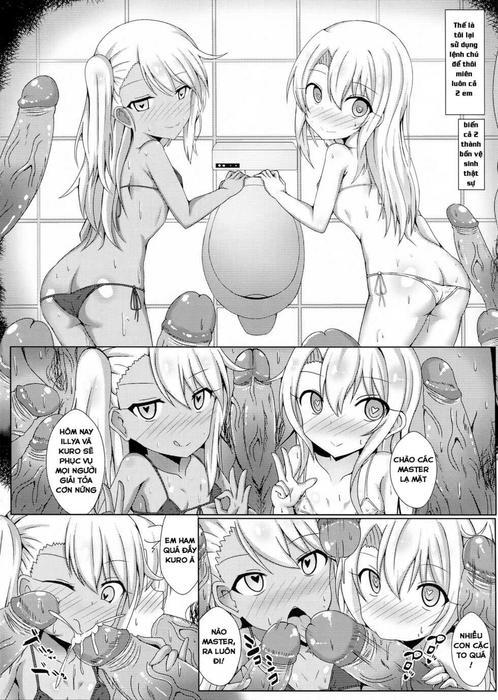 Mahou no Koushuu Toile Illya FUCK Hikenai - Page 11