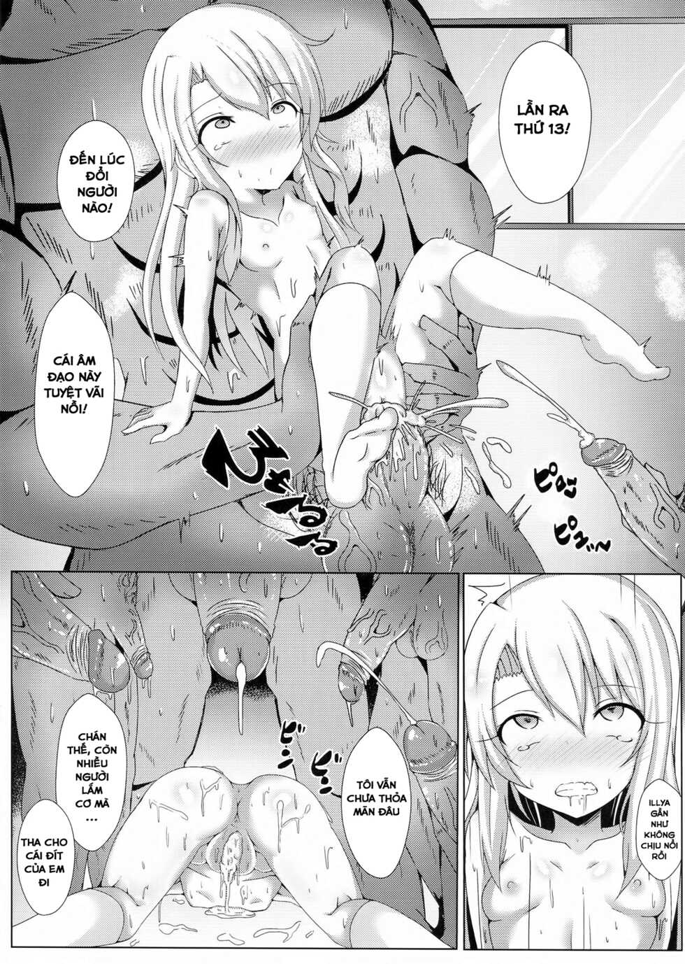 Mahou no Koushuu Toile Illya FUCK Hikenai - Page 15