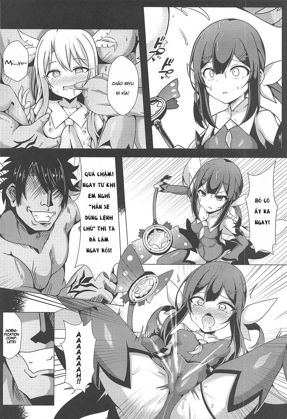 Mahou no Koushuu Toile Illya FUCK Hikenai - Page 25