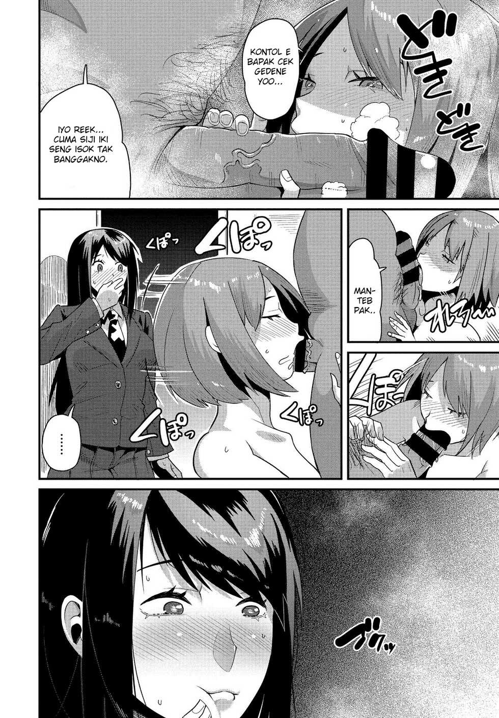 [Tanukimaso] Watashi Ecchi ni Kyoumi Naishi... Shojo dashi (COMIC Penguin Club 2021-03) [Arekan] [Gagak_Ireng] [Digital] - Page 2
