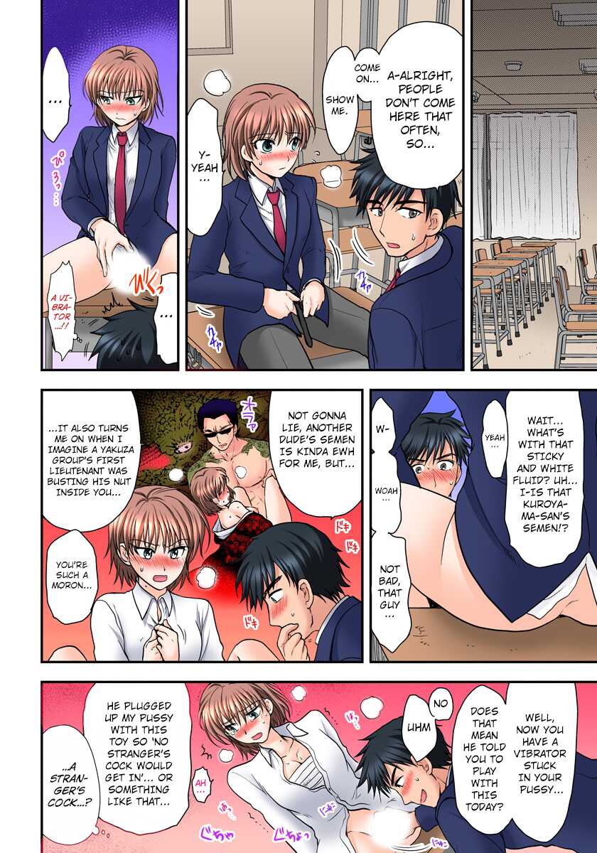 [Shirogoma Rai] Nyotaika Gokudou, Nakaiki Chuudoku!? Manman Panic! 2 [English] [kuraudo] - Page 10