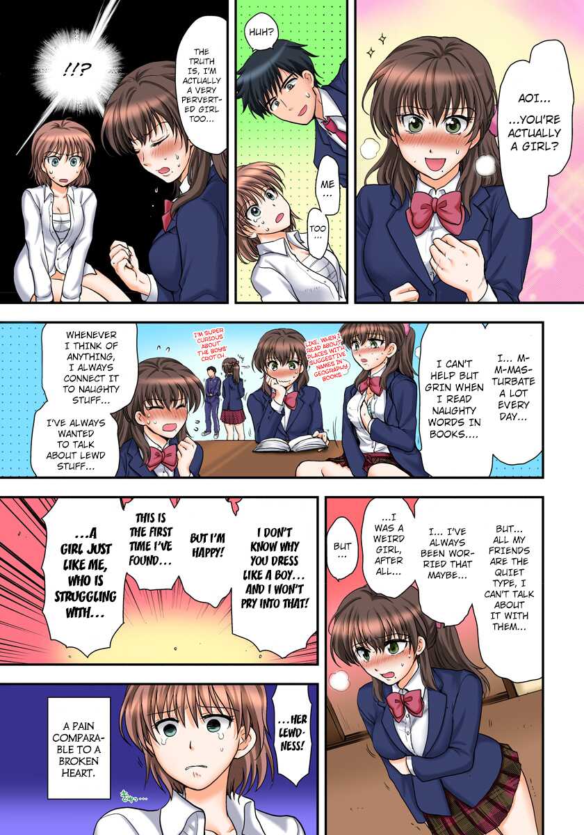 [Shirogoma Rai] Nyotaika Gokudou, Nakaiki Chuudoku!? Manman Panic! 2 [English] [kuraudo] - Page 13