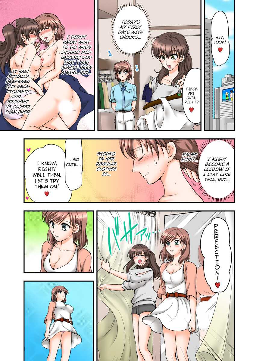 [Shirogoma Rai] Nyotaika Gokudou, Nakaiki Chuudoku!? Manman Panic! 2 [English] [kuraudo] - Page 23