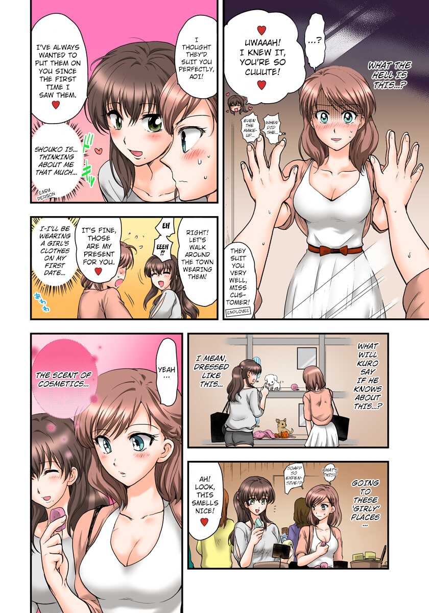 [Shirogoma Rai] Nyotaika Gokudou, Nakaiki Chuudoku!? Manman Panic! 2 [English] [kuraudo] - Page 24