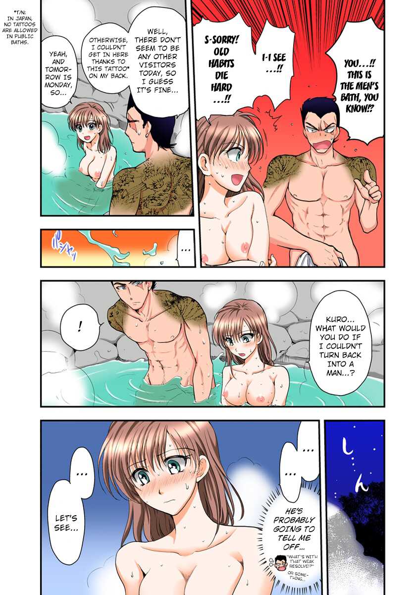 [Shirogoma Rai] Nyotaika Gokudou, Nakaiki Chuudoku!? Manman Panic! 3 [English] [kuraudo] - Page 7