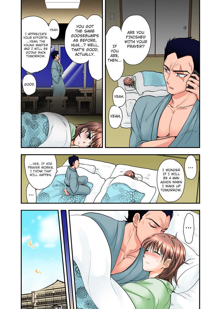 [Shirogoma Rai] Nyotaika Gokudou, Nakaiki Chuudoku!? Manman Panic! 3 [English] [kuraudo] - Page 21