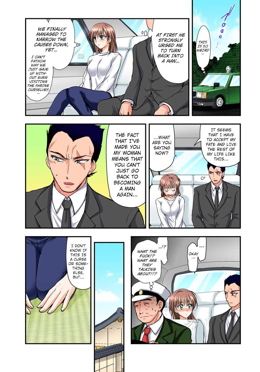 [Shirogoma Rai] Nyotaika Gokudou, Nakaiki Chuudoku!? Manman Panic! 3 [English] [kuraudo] - Page 23