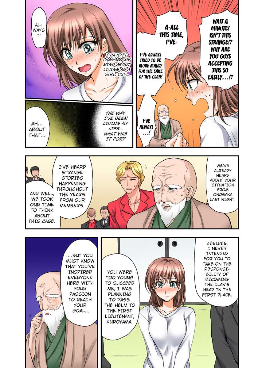 [Shirogoma Rai] Nyotaika Gokudou, Nakaiki Chuudoku!? Manman Panic! 3 [English] [kuraudo] - Page 25