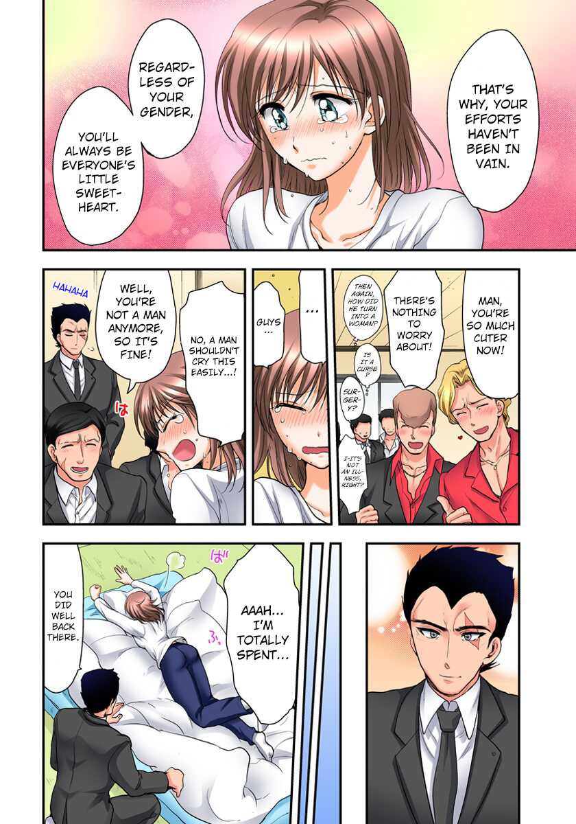 [Shirogoma Rai] Nyotaika Gokudou, Nakaiki Chuudoku!? Manman Panic! 3 [English] [kuraudo] - Page 26