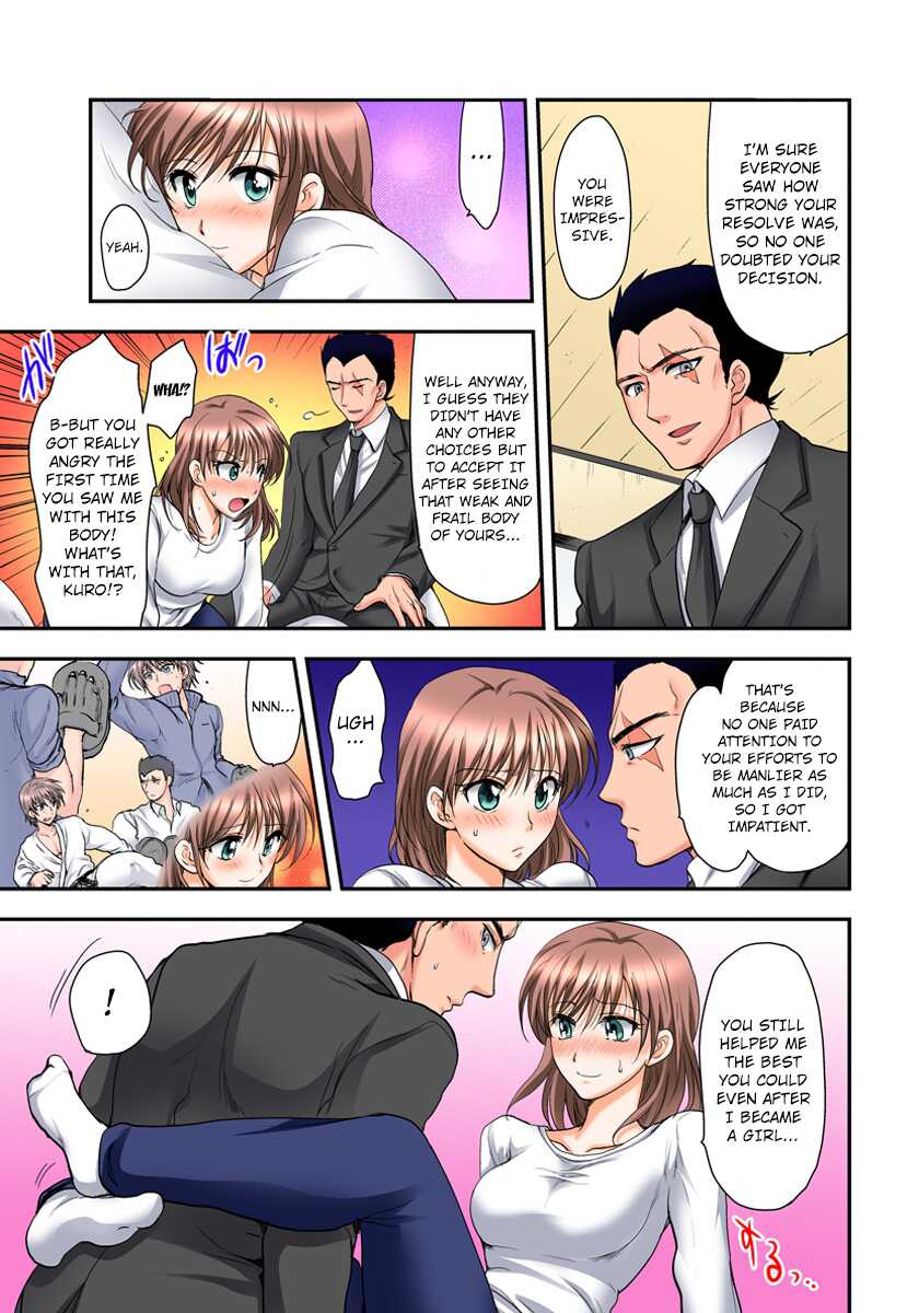 [Shirogoma Rai] Nyotaika Gokudou, Nakaiki Chuudoku!? Manman Panic! 3 [English] [kuraudo] - Page 27