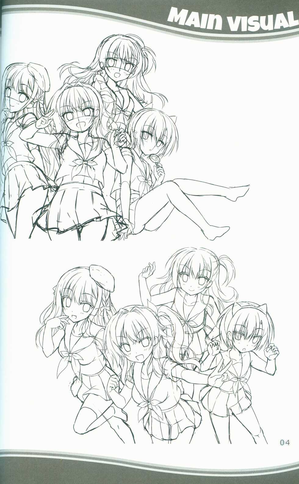 [SAGA PLANETS] KAKENUKE SUMMER BOOK - Page 4