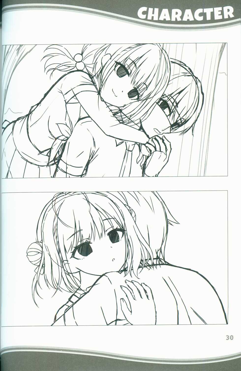 [SAGA PLANETS] KAKENUKE SUMMER BOOK - Page 30