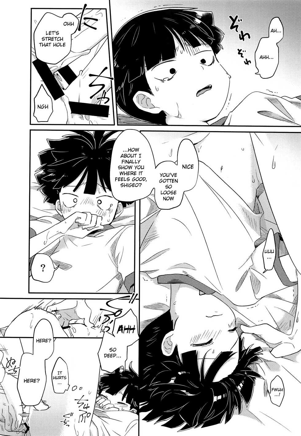 (ONE→HUNDRED 10) [PORYGON137 (Hidari Pory5n)] Kanbashii Kimi ni Tsugu | Following Your Sweet Scent (Mob Psycho 100) [English] {Chin²} - Page 13