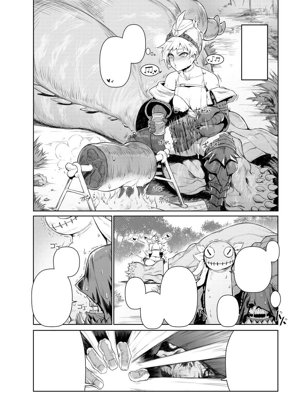 [Toubu Rengou Daigaku (Kakuchou no Okina)] Extreme Anal Hunter (Monster Hunter World) [Textless] [Decensored] [Digital] - Page 7