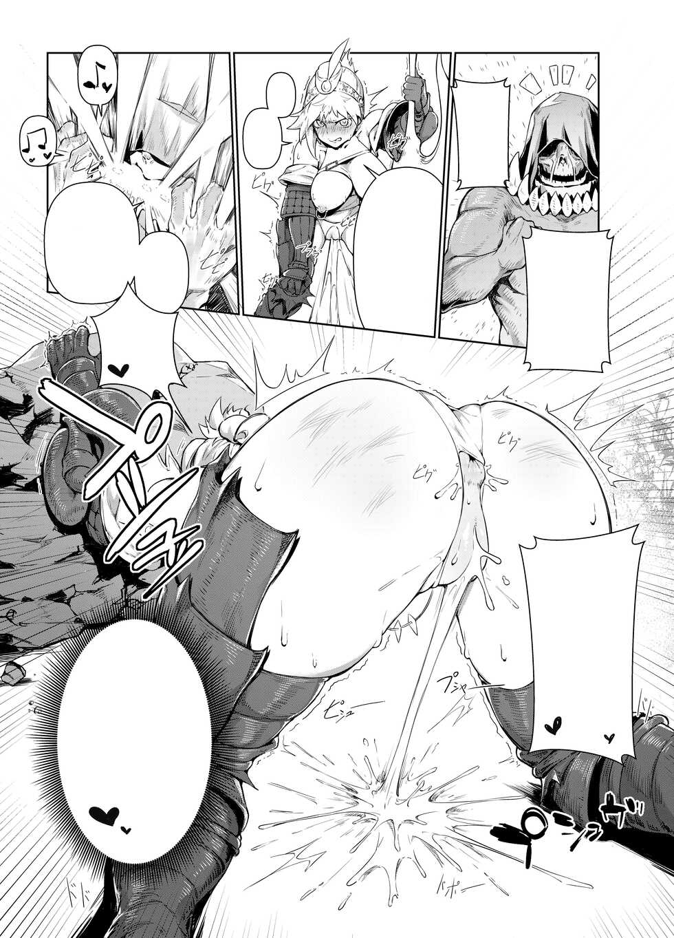 [Toubu Rengou Daigaku (Kakuchou no Okina)] Extreme Anal Hunter (Monster Hunter World) [Textless] [Decensored] [Digital] - Page 10