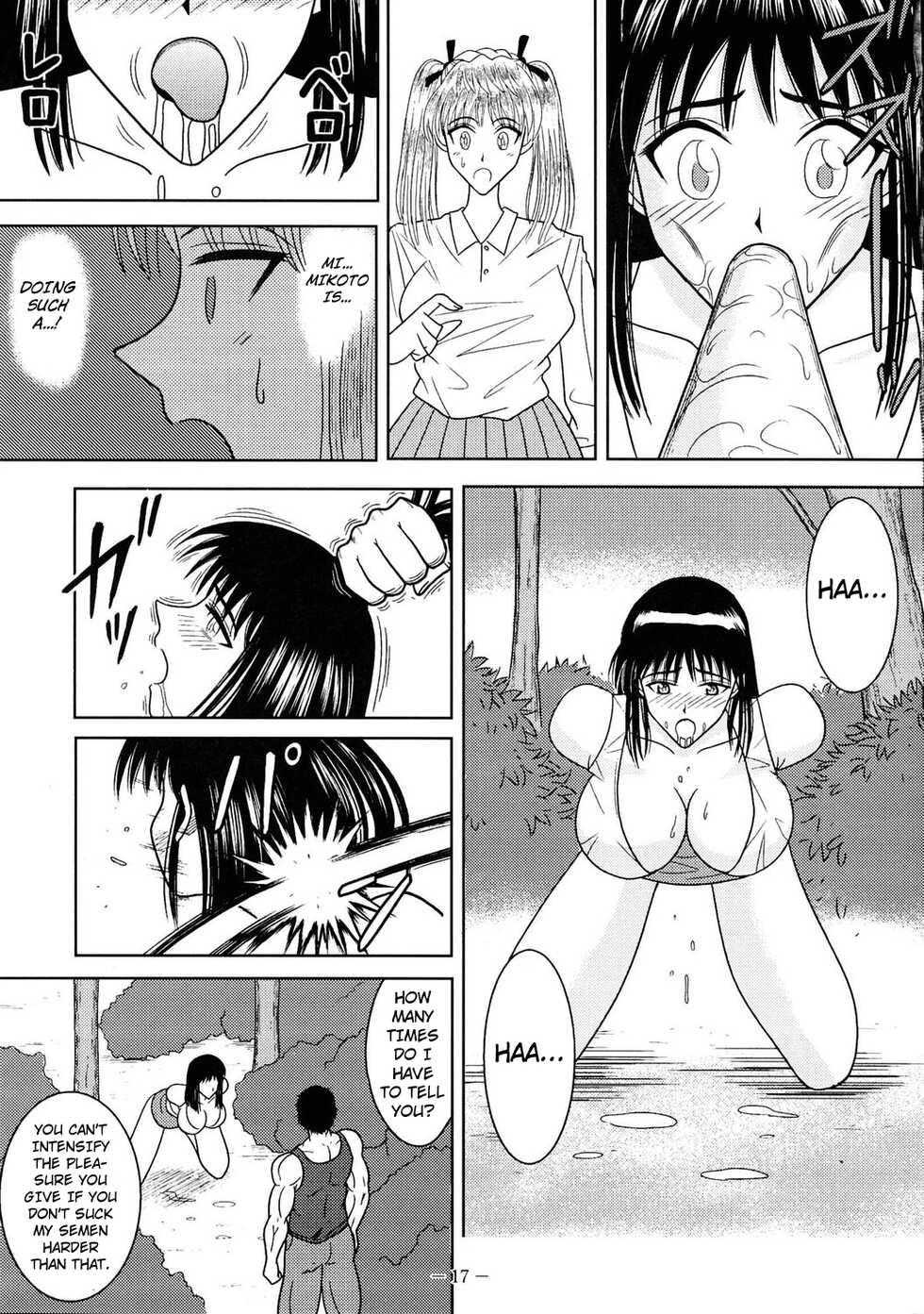 [Akiyama Production (Cloud Shouta)] Slave Rumble 3 (School Rumble) [English] [Kuraudo] - Page 16