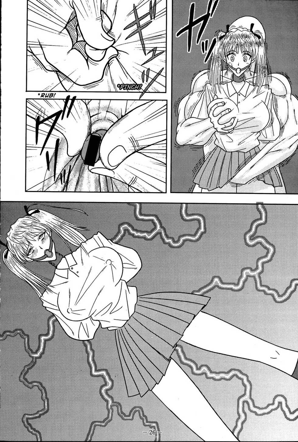 [Akiyama Production (Cloud Shouta)] Slave Rumble 3 (School Rumble) [English] [Kuraudo] - Page 25