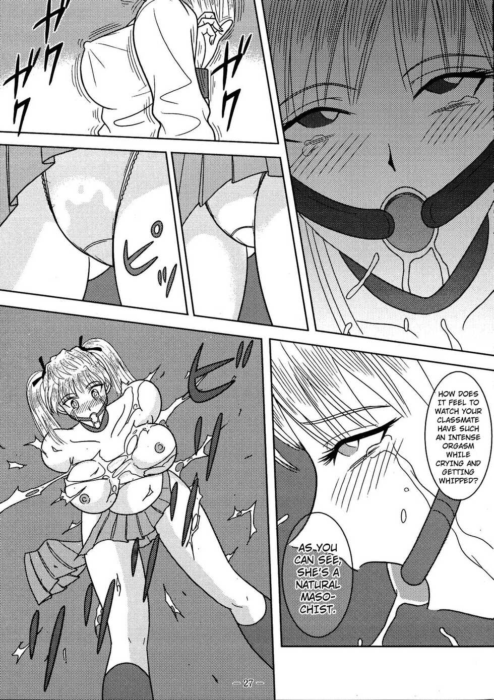 [Akiyama Production (Cloud Shouta)] Slave Rumble 3 (School Rumble) [English] [Kuraudo] - Page 26