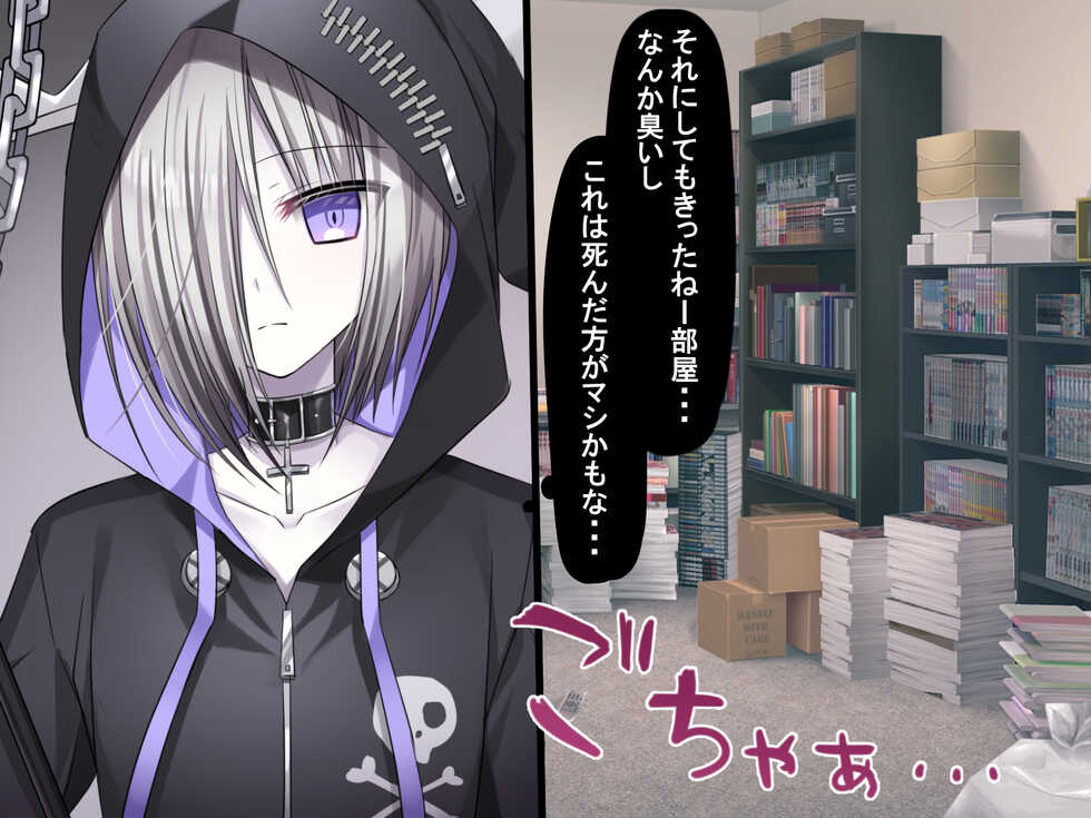 [Usagi Zangeshitsu (Togapi)] jibun wo jouisonzai dato omotteru shinigami ga gehinn buzama na kousoku choukyou  de mesu onanism hole ni otosareru hanashi - Page 9