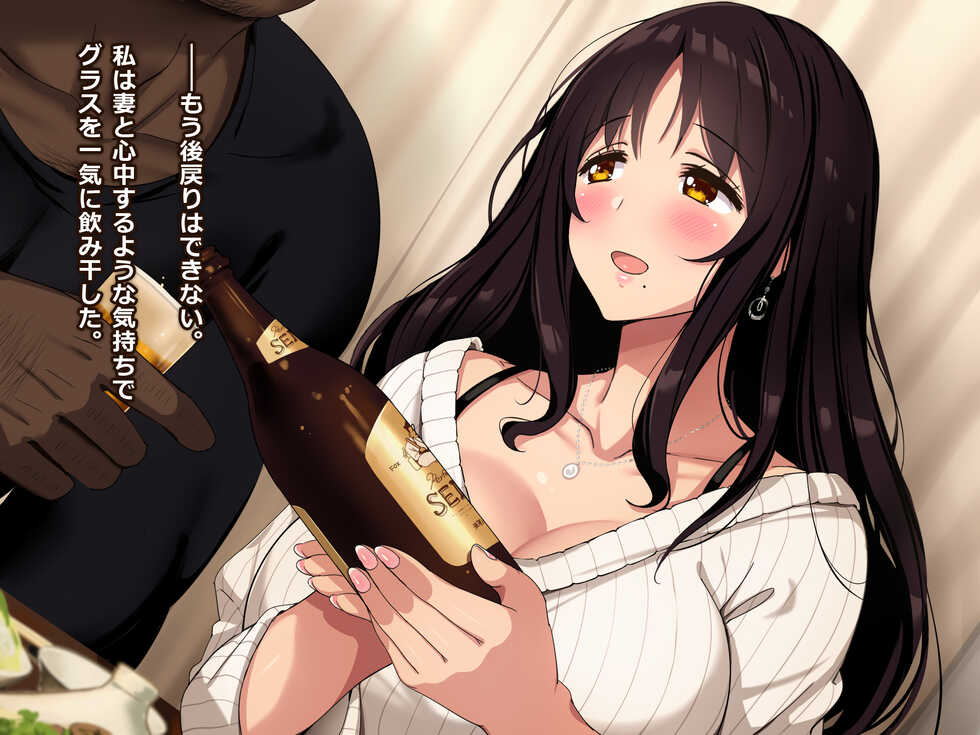 [Lyricbox (Blast)] Moshimo Tsuma ga Tanin ni Dakaretara2 - Page 30