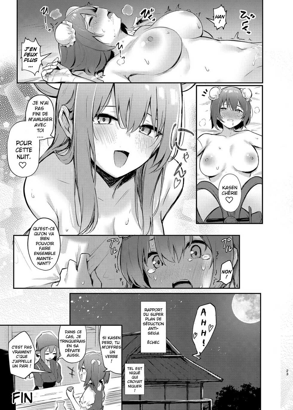 [Bochi Bochi no Ki (Borusiti)] Kasen-chan no Jasen Rouraku Challenge | Une histoire où Kasen défie Seiga (Touhou Project) [French] [French Jinx] [Digital] - Page 21