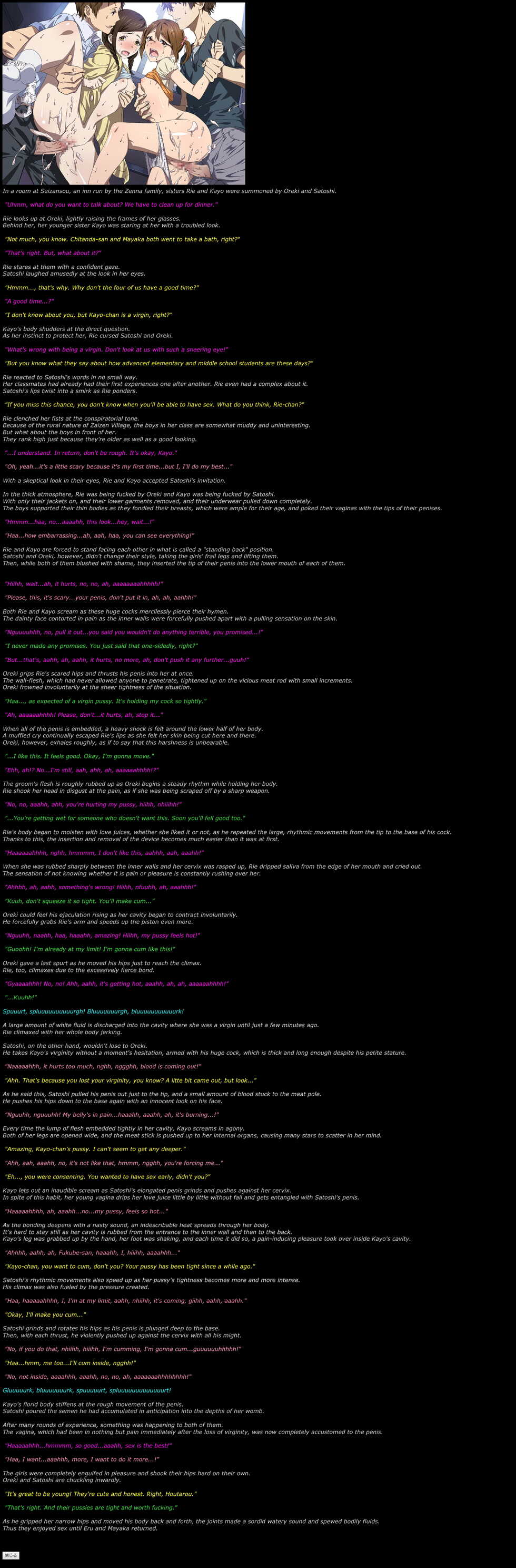 [LolitaChannel (Arigase Shinji)] Yuumei Chara Kannou Shousetsu CG Shuu No. 236!! Hyouka HaaHaa CG Shuu (Hyouka) [English] - Page 21