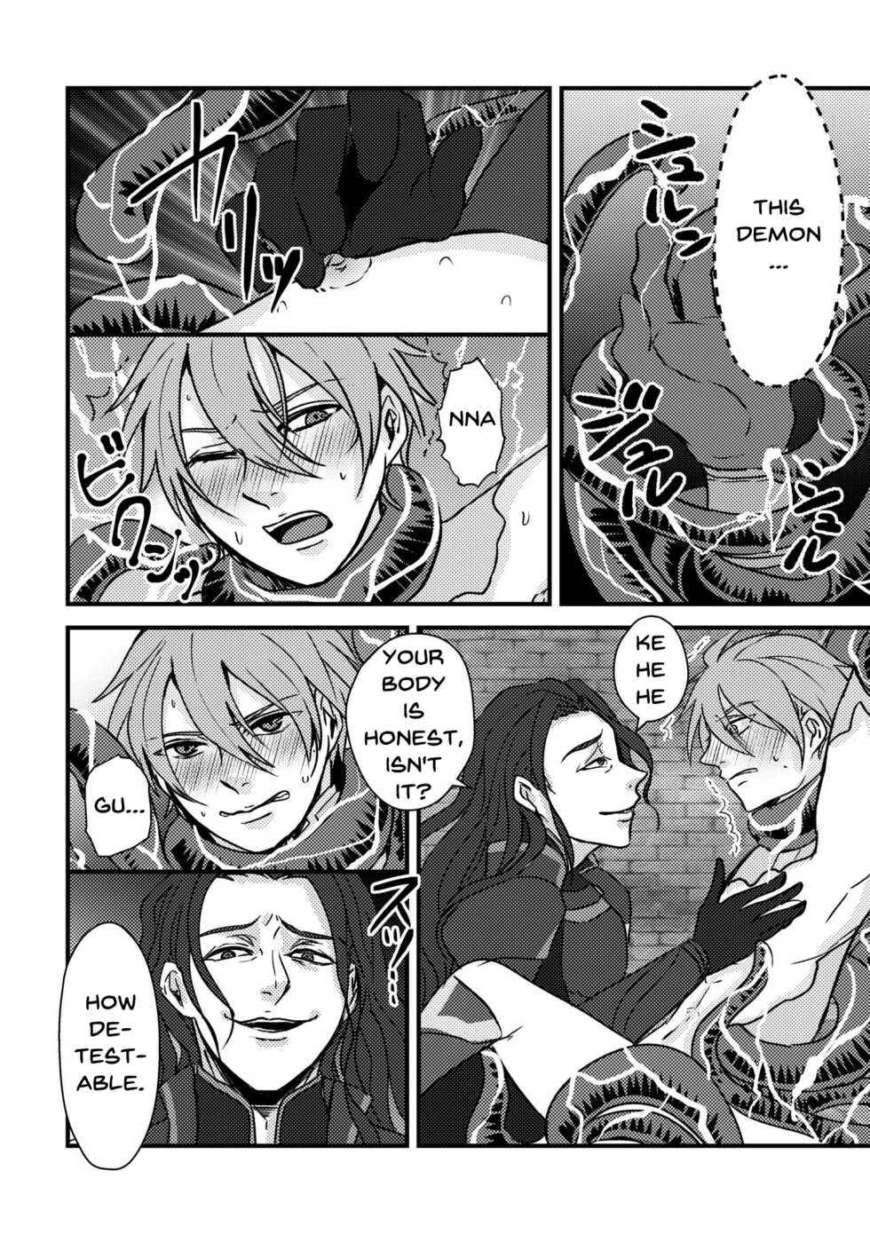 [Suttoko Dokkoi (Jiichan)] Magi Valtentacle (Fire Emblem: The Sacred Stones) [English] [Digital] - Page 19