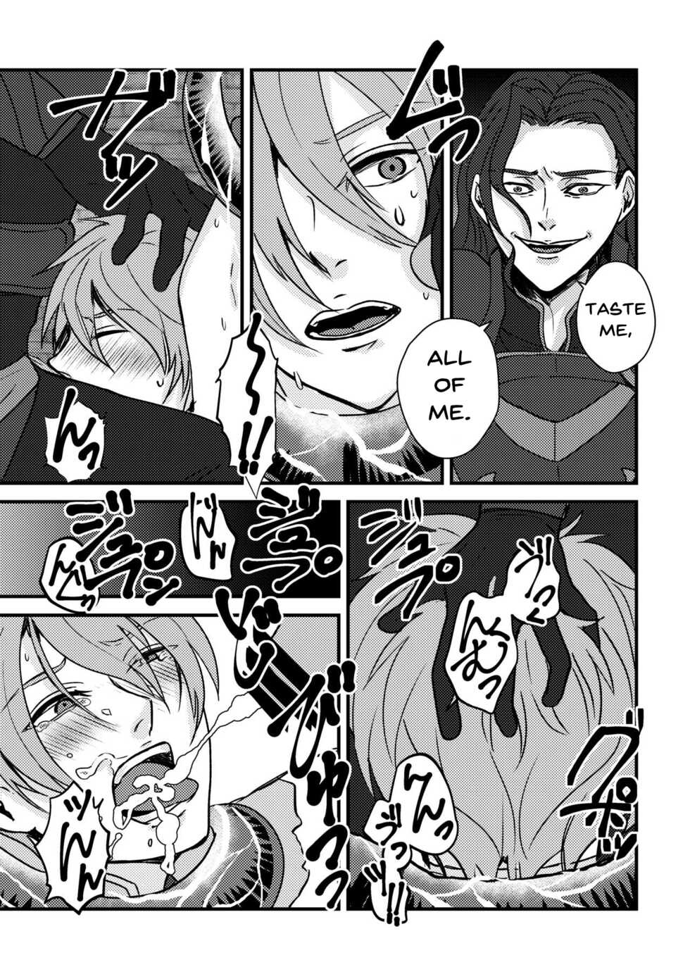 [Suttoko Dokkoi (Jiichan)] Magi Valtentacle (Fire Emblem: The Sacred Stones) [English] [Digital] - Page 20
