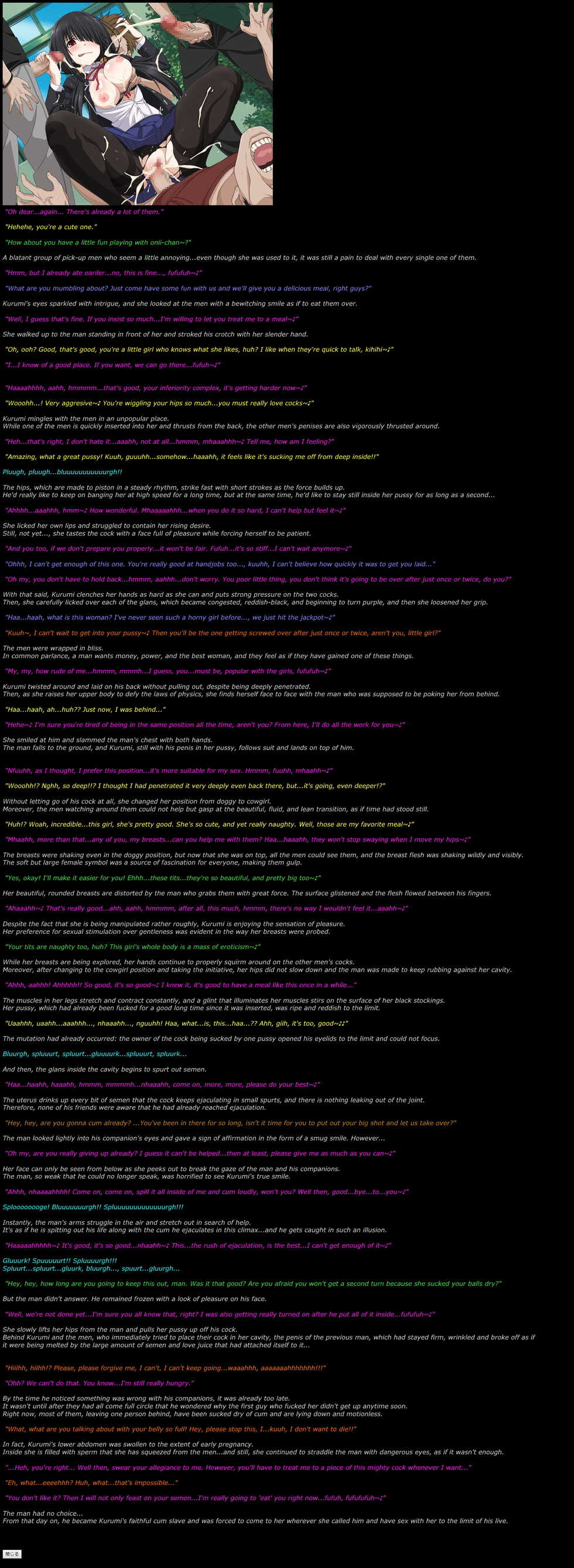 [LolitaChannel (Arigase Shinji)] Yuumei Chara Kannou Shousetsu CG Shuu No. 274!! Date A Live HaaHaa CG Shuu (Date A Live) [English] - Page 11