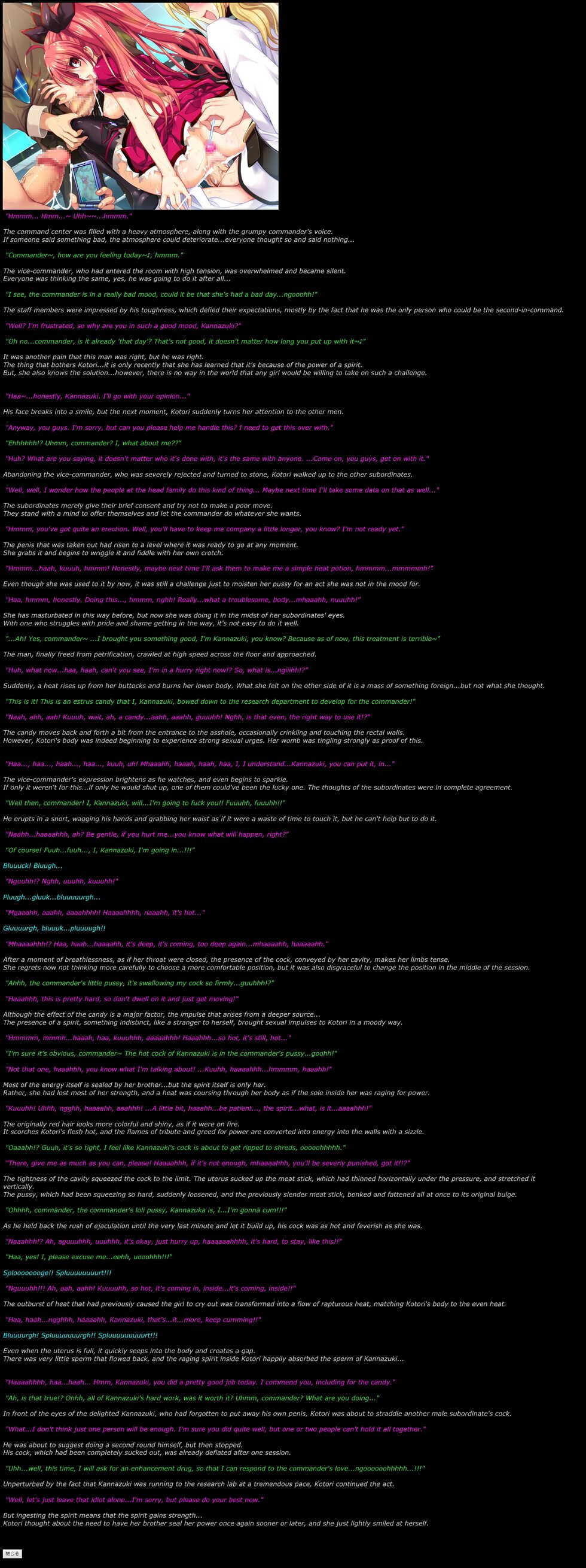 [LolitaChannel (Arigase Shinji)] Yuumei Chara Kannou Shousetsu CG Shuu No. 274!! Date A Live HaaHaa CG Shuu (Date A Live) [English] - Page 19