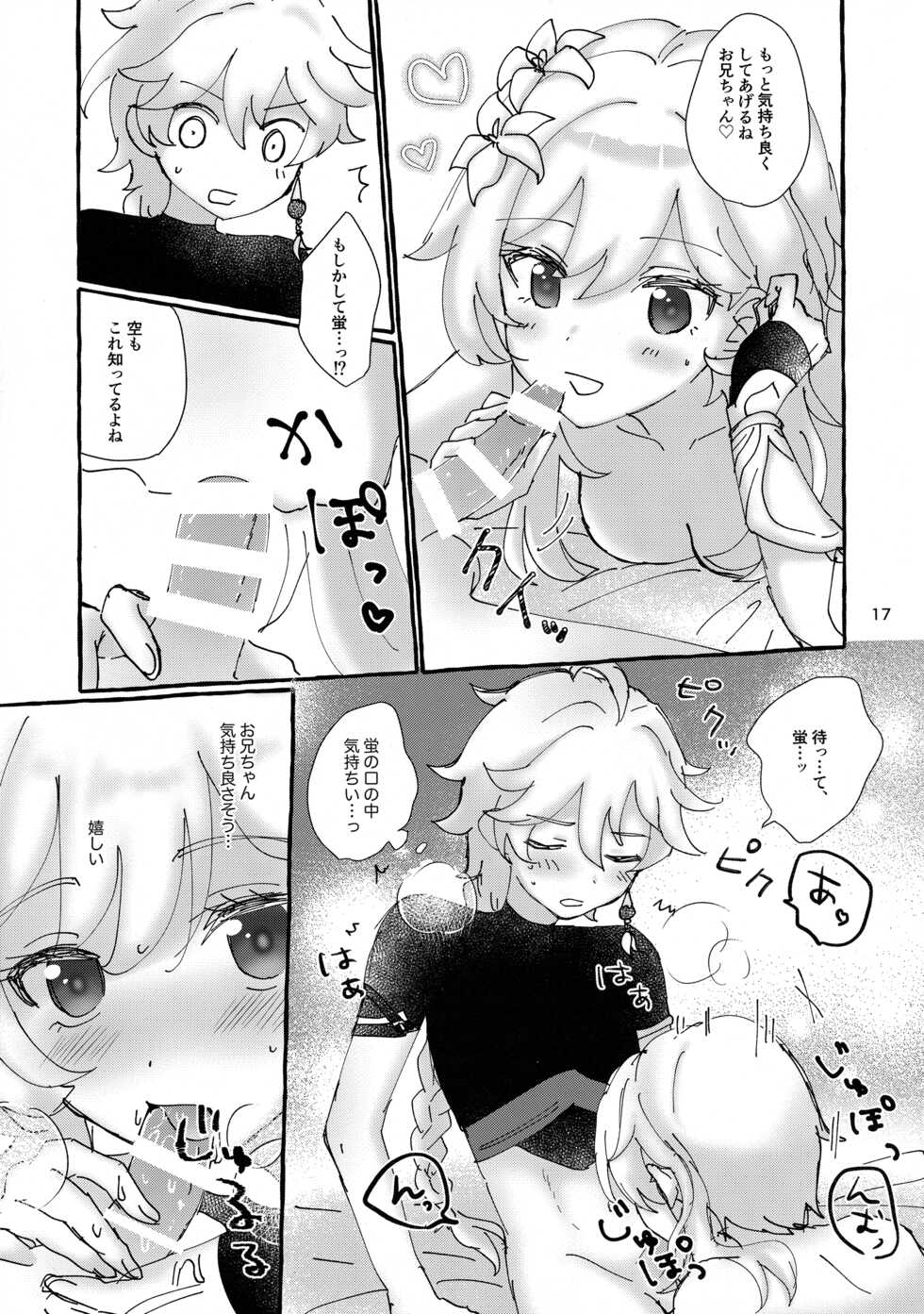 (Kami no Eichi) [Cotton Candy (Wataame)] Futari de Manegoto. (Genshin Impact) - Page 16