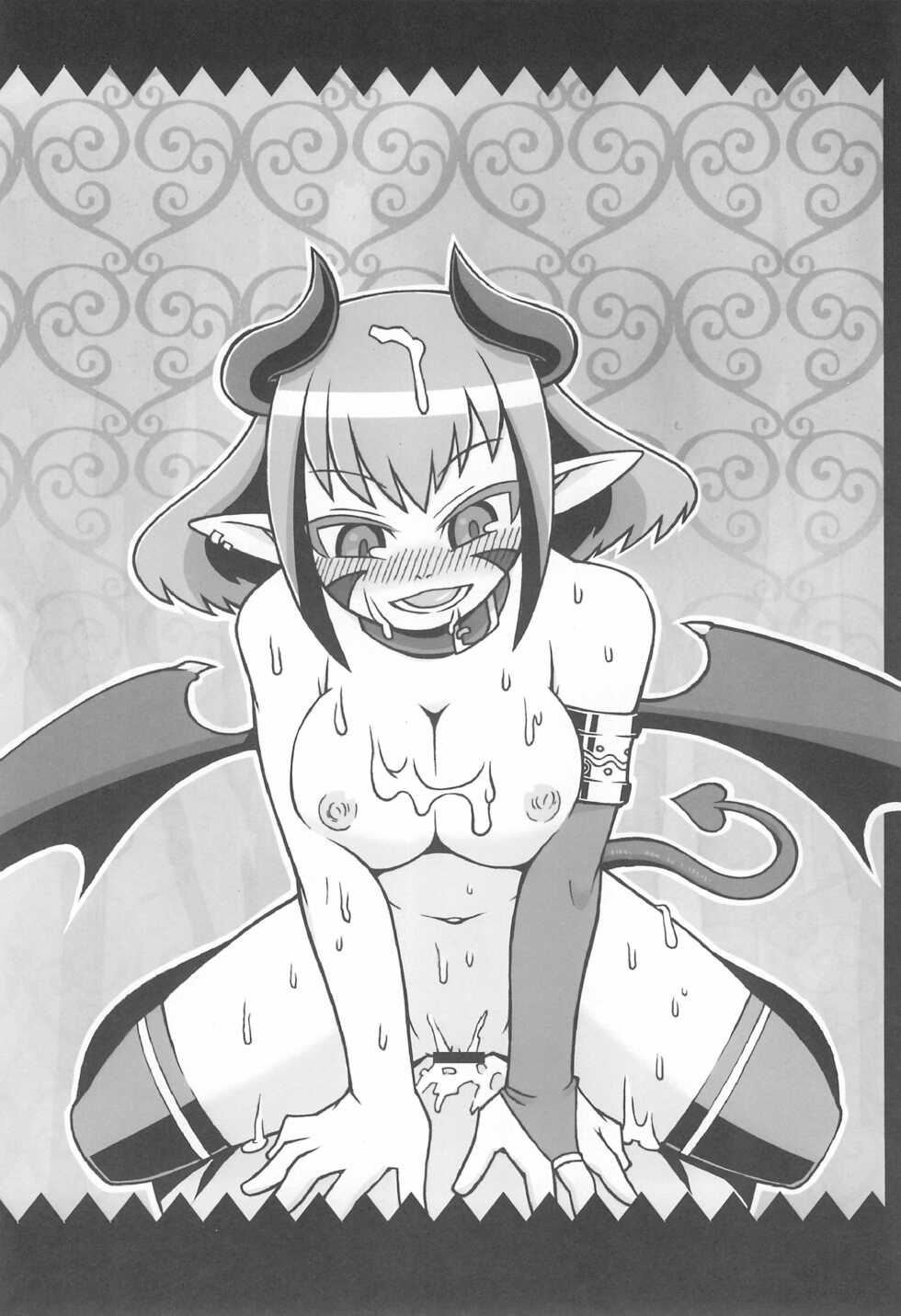 [Sakekan Memorial] Monster Musume ni Semeraretee! - Page 17