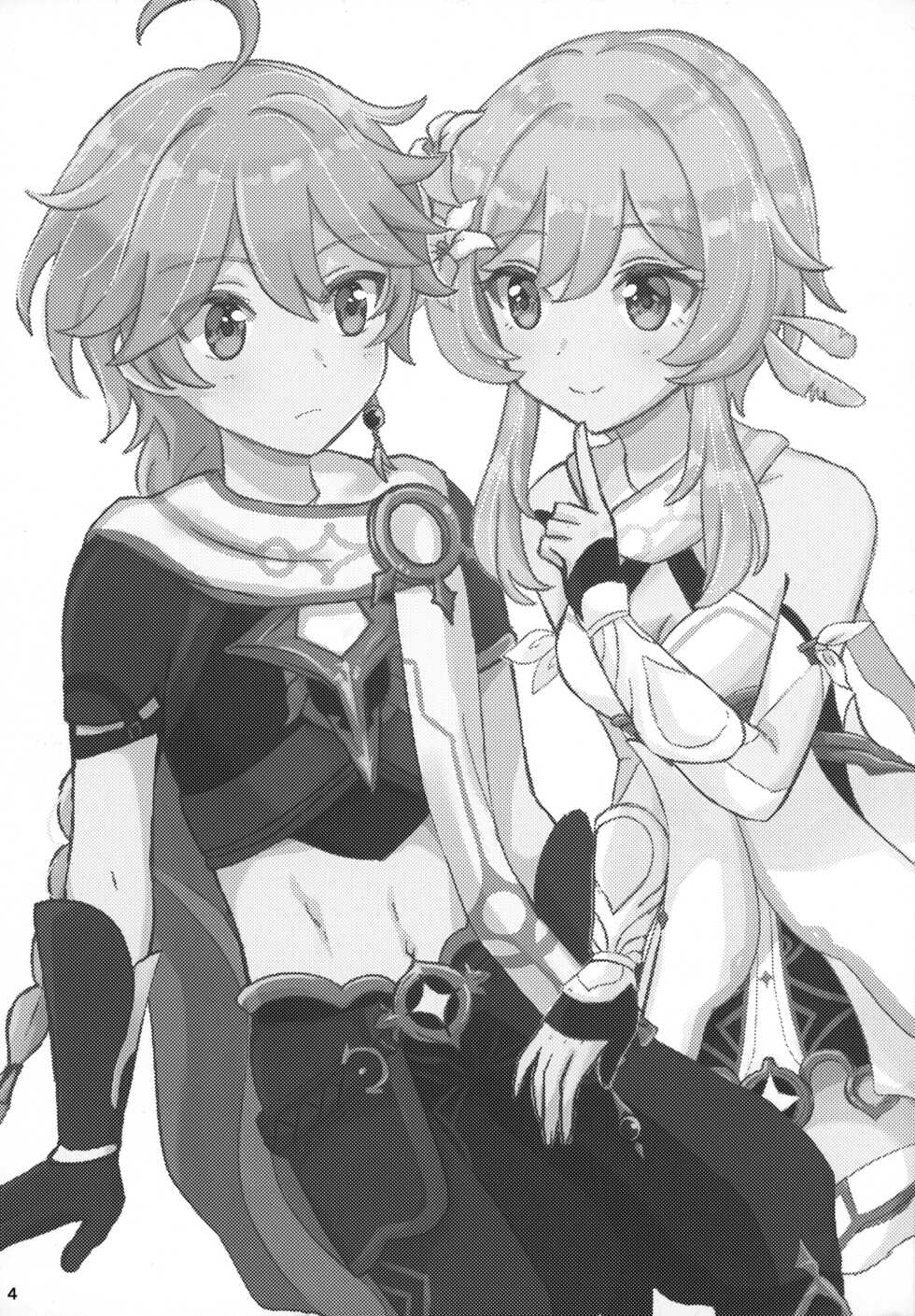 (Kami no Eichi) [Cotton Candy (Wataame)] Futari de Manegoto. | 두 명이서 따라 하기 (Genshin Impact) [Korean] - Page 4