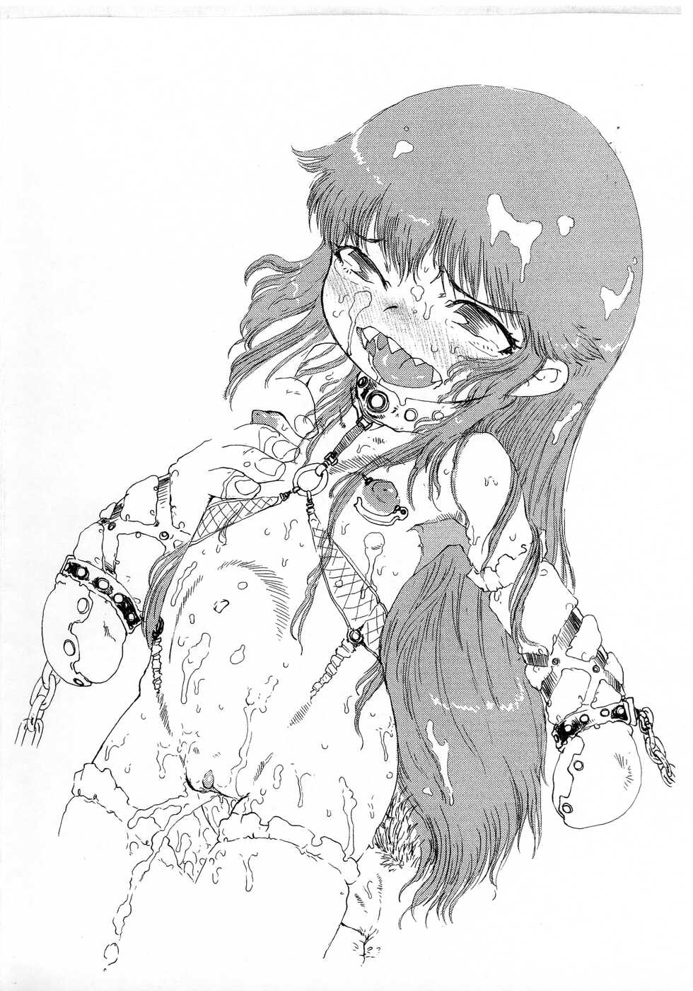 (Puniket 17) [BLOOD TEMPLE (Various)] Mamono Kakuchou Sheet LEVEL:5 Junbi-gou (Zatch Bell!!) - Page 7