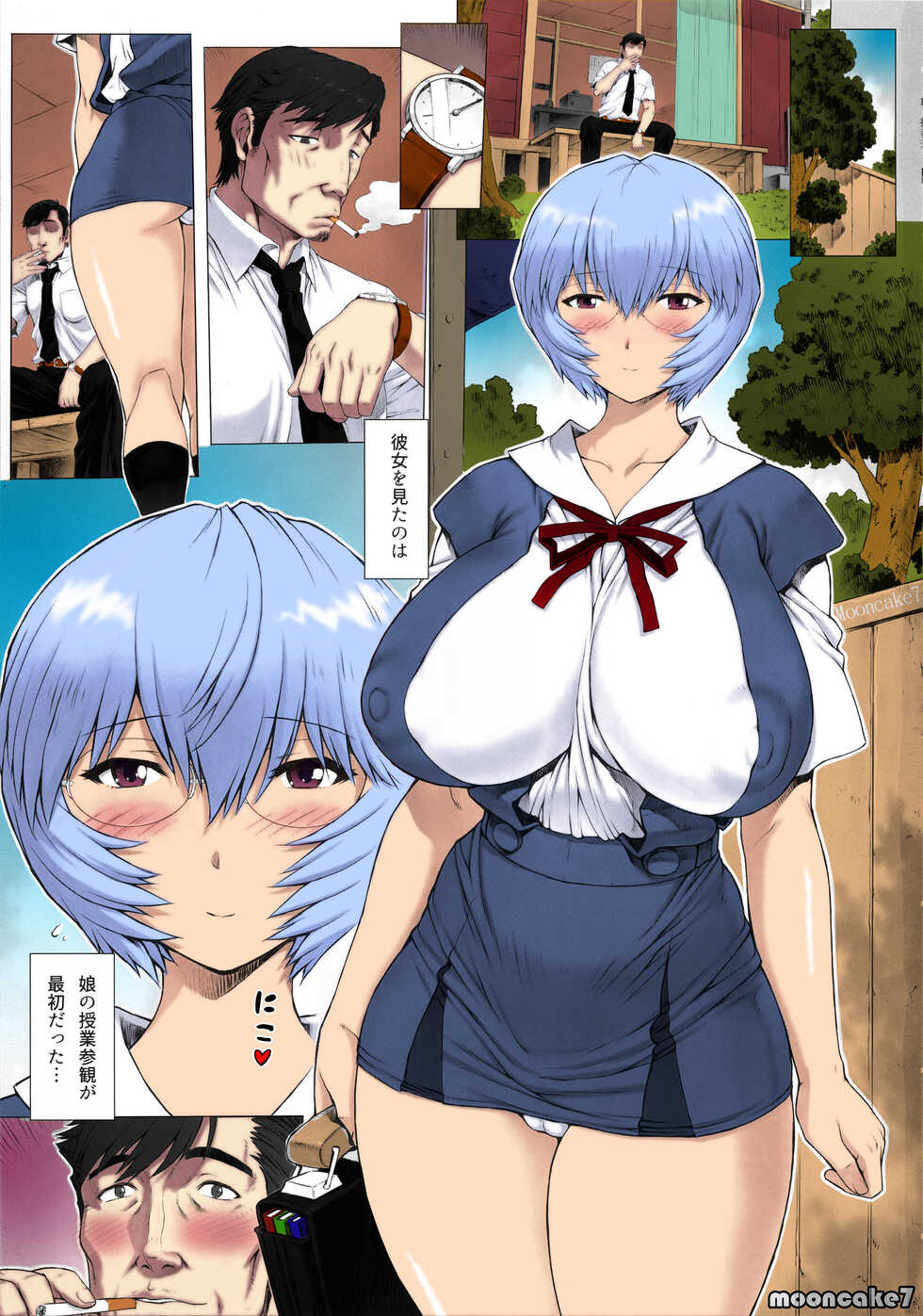 (C92) [Nakayohi Mogudan (Mogudan)] Ayanami Dai 8-kai Kanojo Hen (Neon Genesis Evangelion) [Colorized] - Page 3