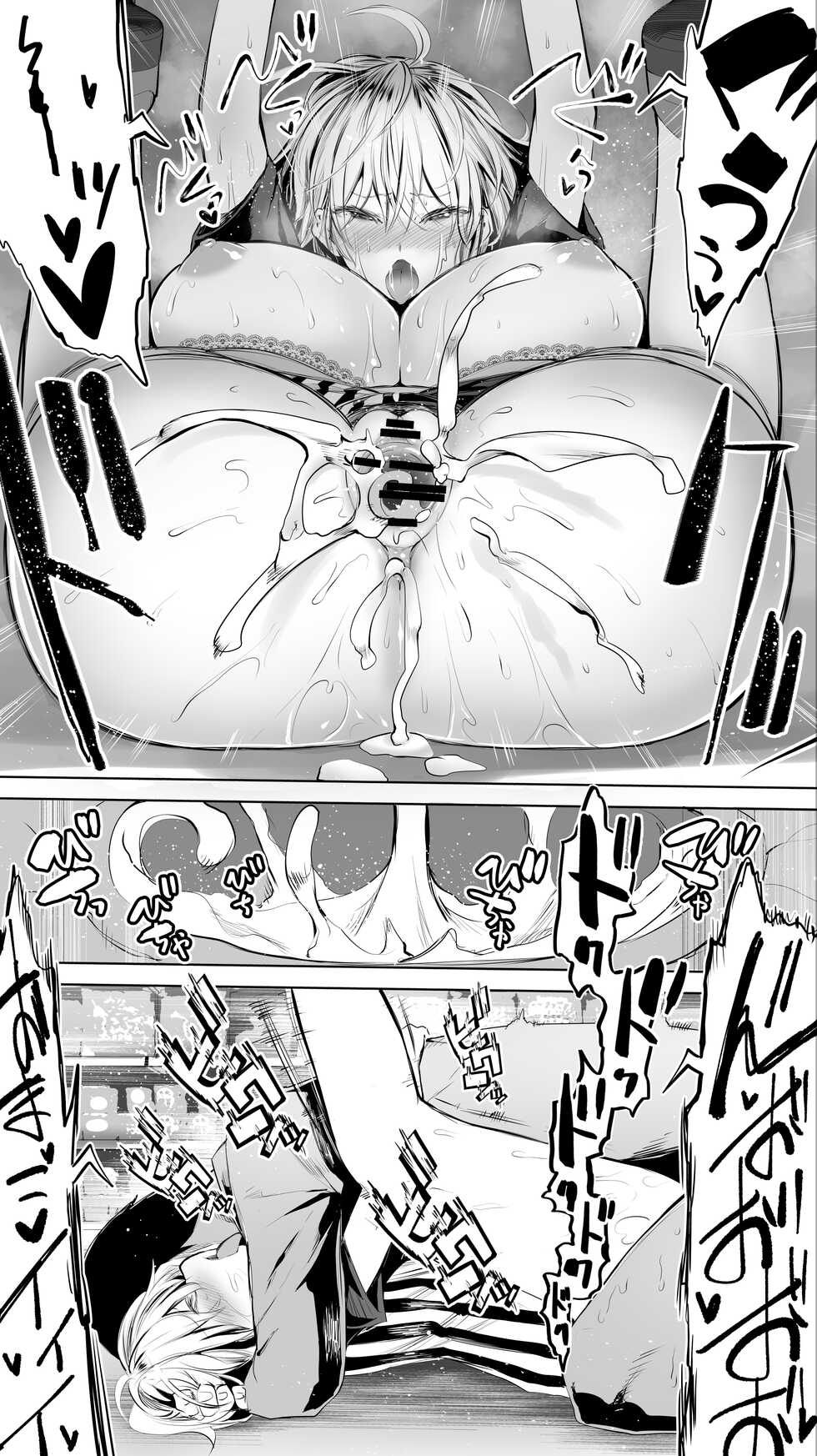 [STUDIO HUAN (Raidon)] Jimoto no Hame Tomo. "Shinya no Conveni Tenin A" - Page 30