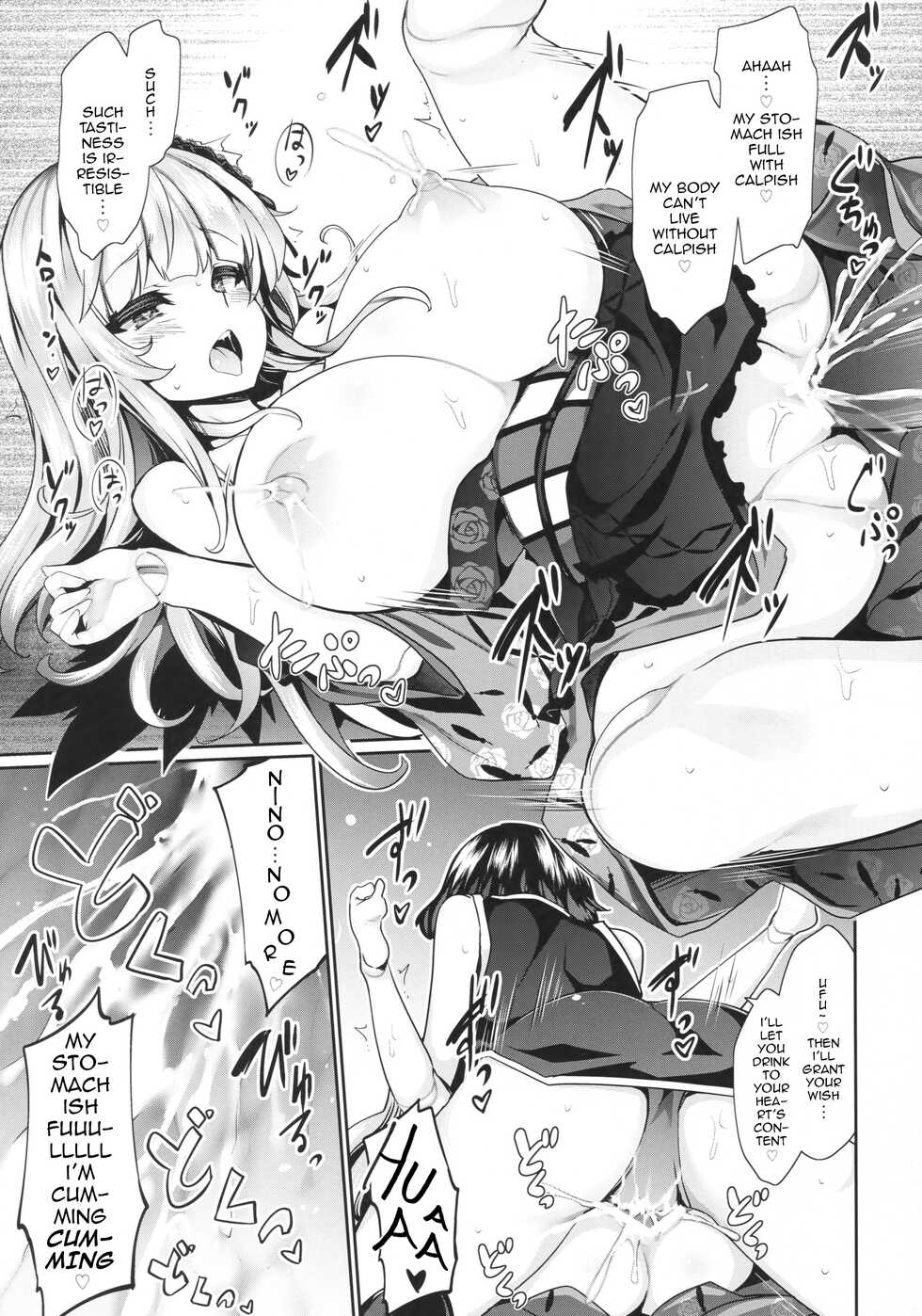 (C93) [Tousen Soudou (Tousen)] Karakuri Ningyou Milk Iri (Rozen Maiden) [English] - Page 24