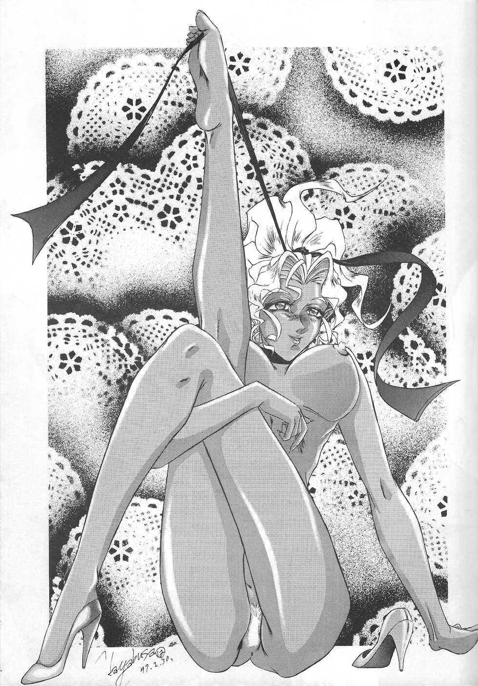 [DRESS (Hayabusa Shingo)] Premium (Various) - Page 6