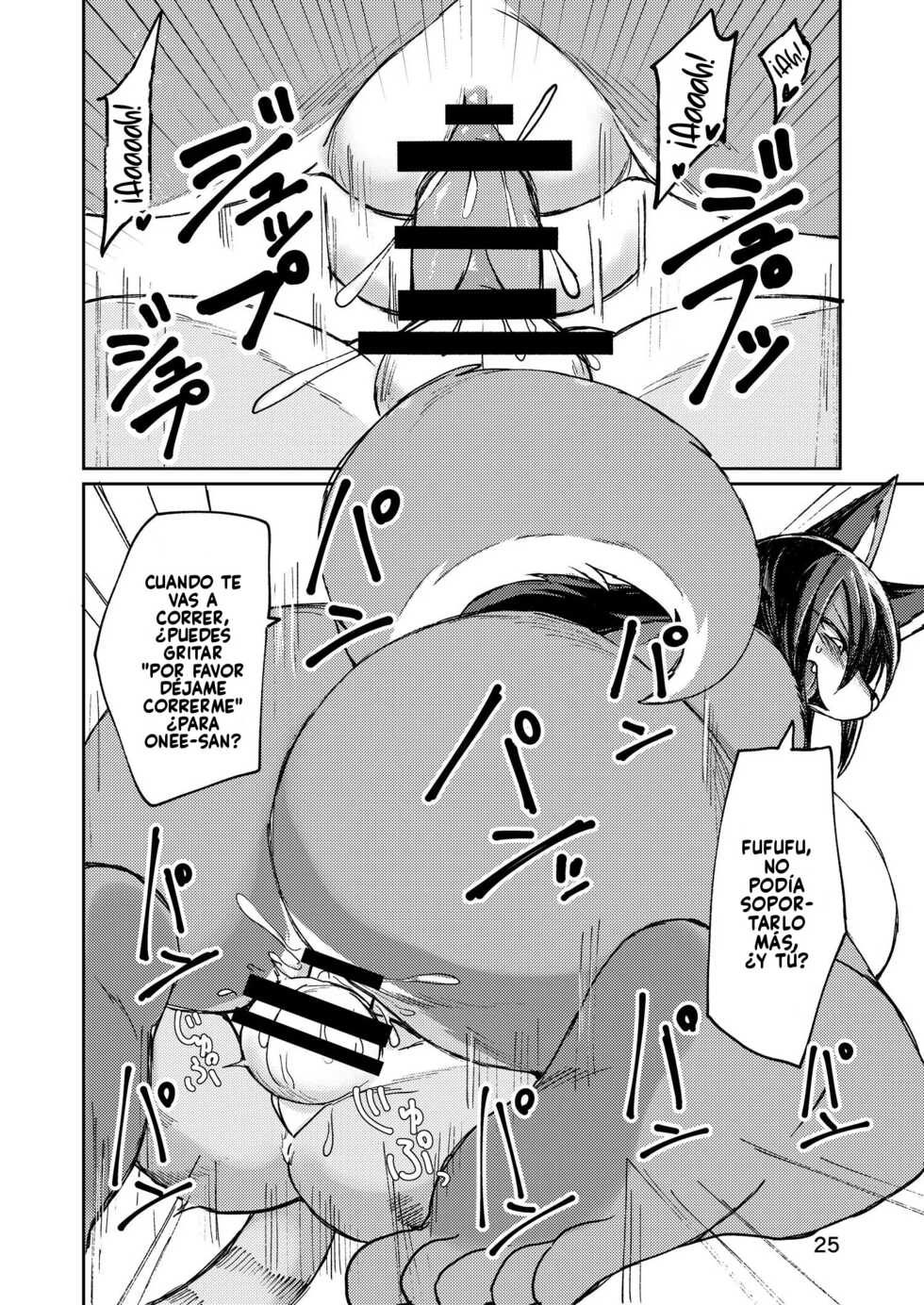 (Kemoket 7) [Akitaka Seinikuten (Akitaka)] Hitokui Ookami no Takuhai Jijou [Spanish] - Page 25