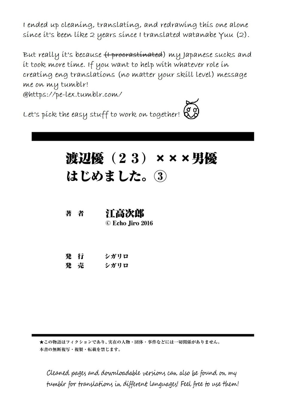 [Echo Jiro] Watanabe Yuu (23) xxx Danyu Hajimemashita. (3) [English] - Page 25
