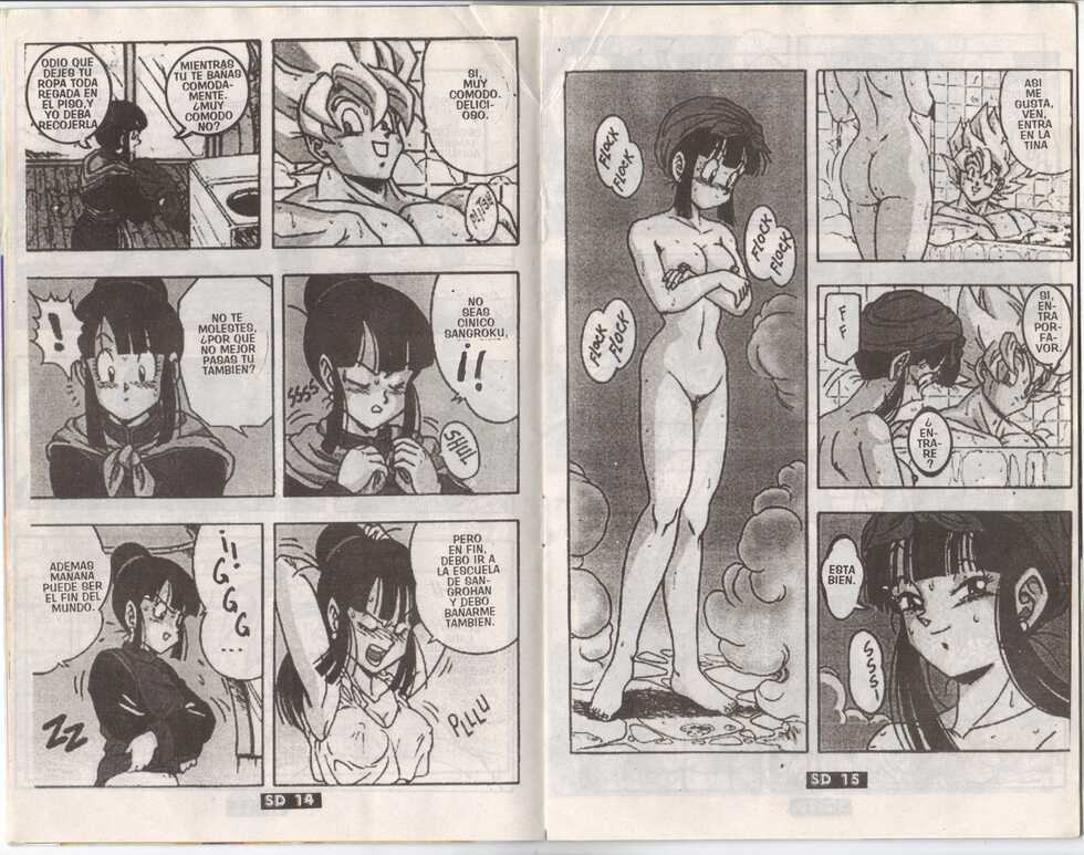 [Garland] DRAGONBALL H Bessatsu Soushuuhen(Nagual)(Spanish) - Page 6