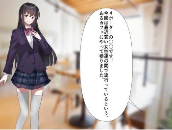 [エロい棒(M男同人作家)] 芋虫人間カフェ [Digital] - Page 2