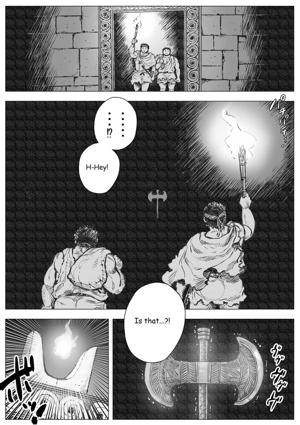 [Hastured Cake] Labyrinth no Oushi I | The Bull of the Labyrinth I  [English] - Page 5