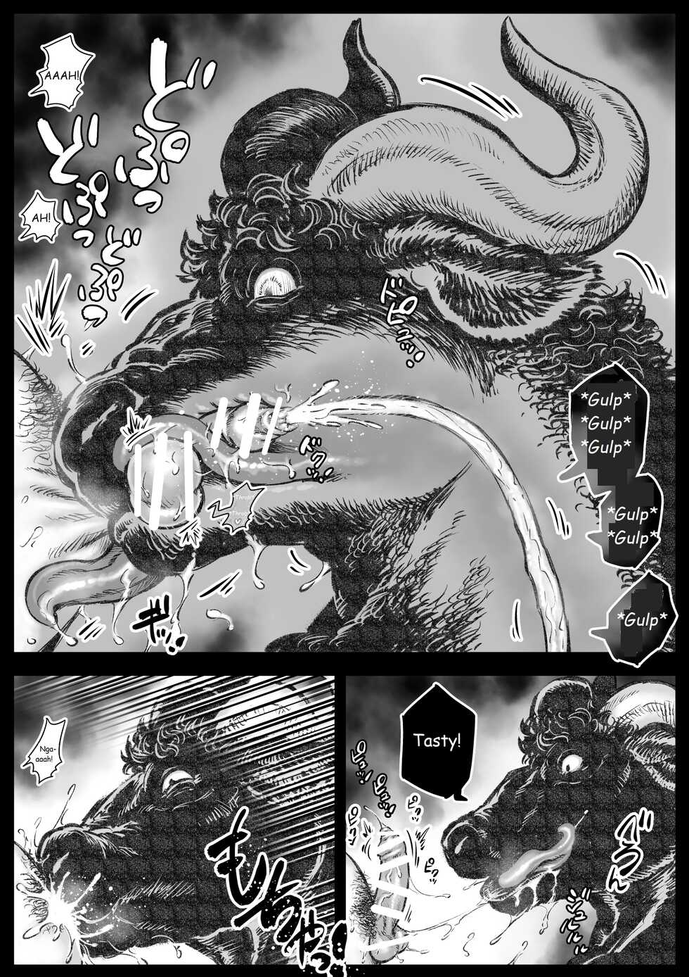 [Hastured Cake] Labyrinth no Oushi I | The Bull of the Labyrinth I  [English] - Page 13