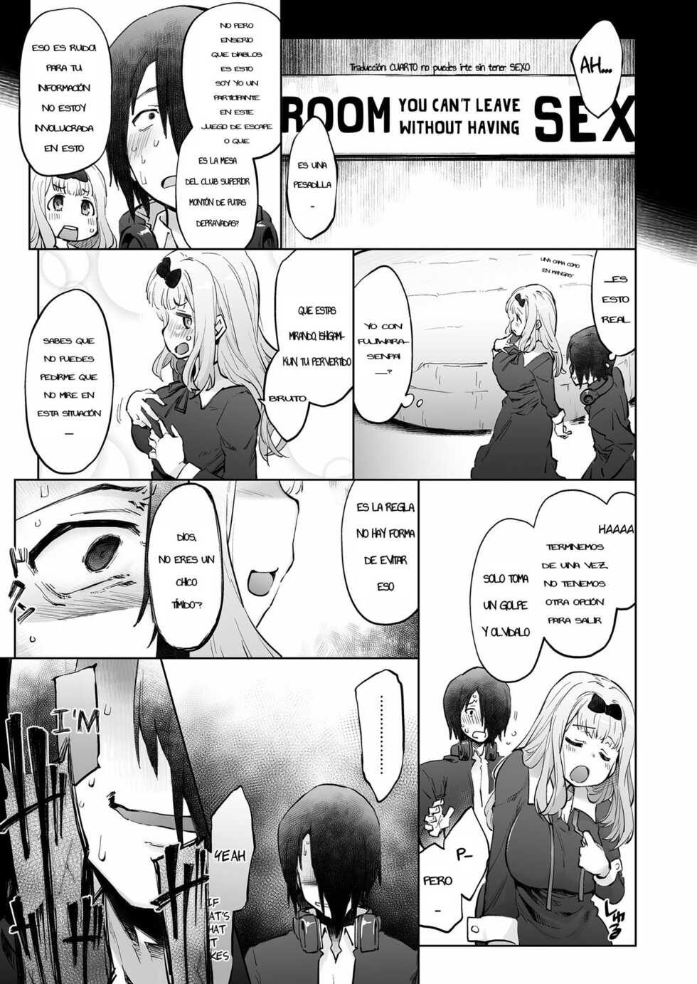 [Sago-Jou (Seura Isago)] Ishigami Yuu wa Iyasaretai (Kaguya-sama wa Kokurasetai) [Spanish] - Page 1