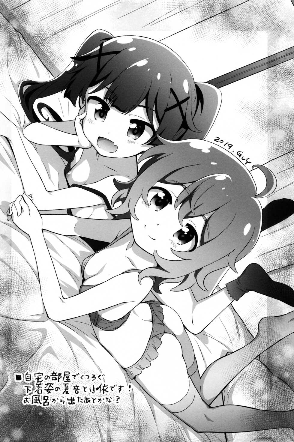 (COMIC1☆15) [Watagashi (Various)] Happy Happy Friends! -WATATEN FANBOOK- (Watashi ni Tenshi ga Maiorita!) - Page 27