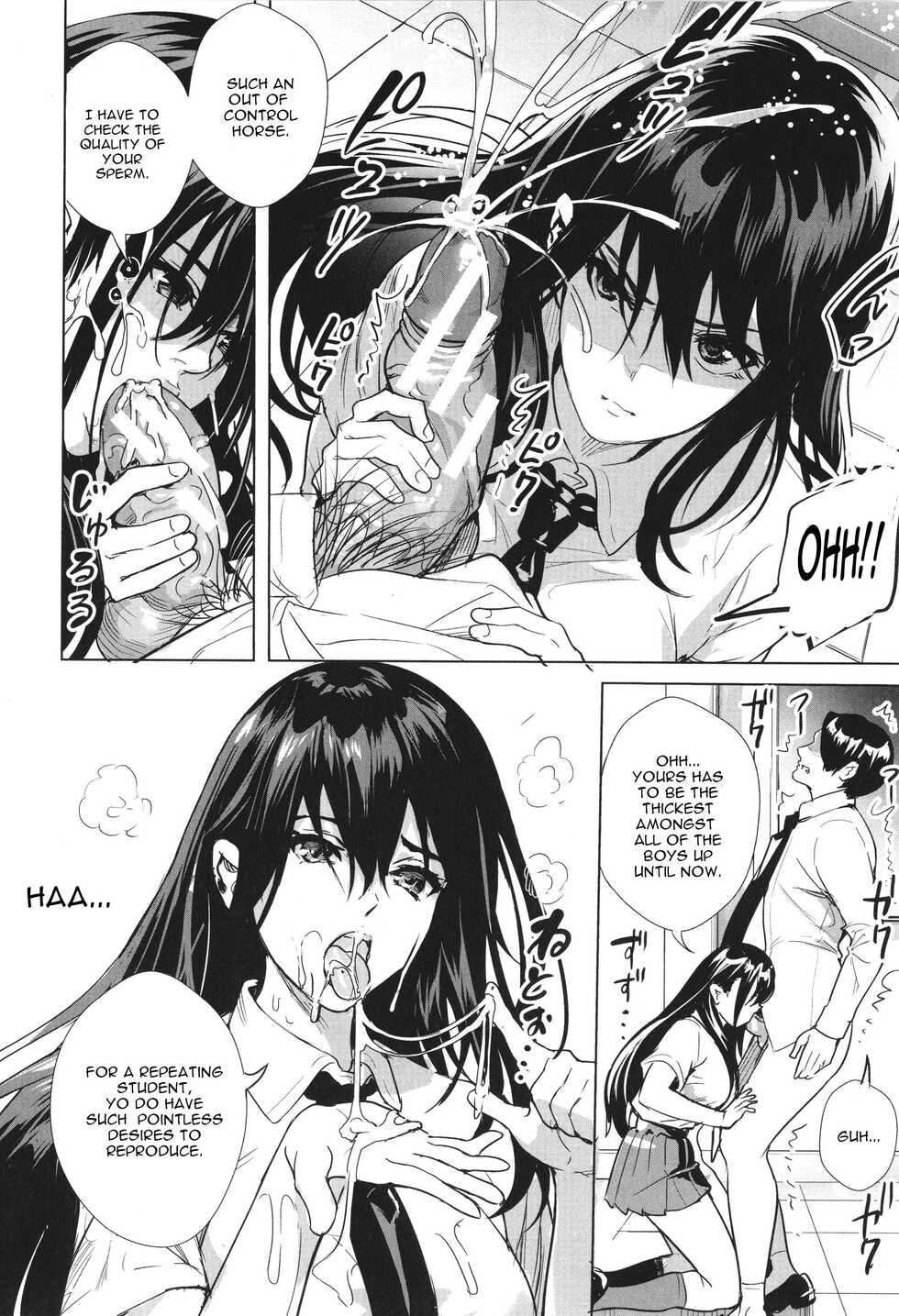 [Ogino Satoshi] Seikatsubu e Youkoso Kouhen (JK Genkai Koubi ~Goui Sounyuu de Bachibachi Nikuana-ka~) [English] [CGrascal] - Page 6