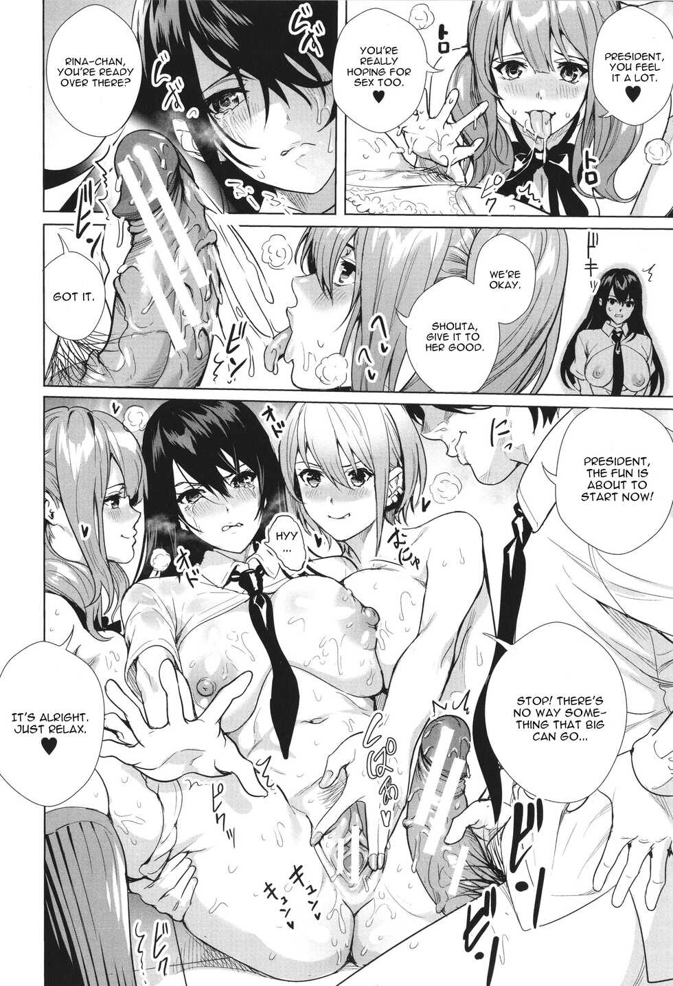 [Ogino Satoshi] Seikatsubu e Youkoso Kouhen (JK Genkai Koubi ~Goui Sounyuu de Bachibachi Nikuana-ka~) [English] [CGrascal] - Page 18