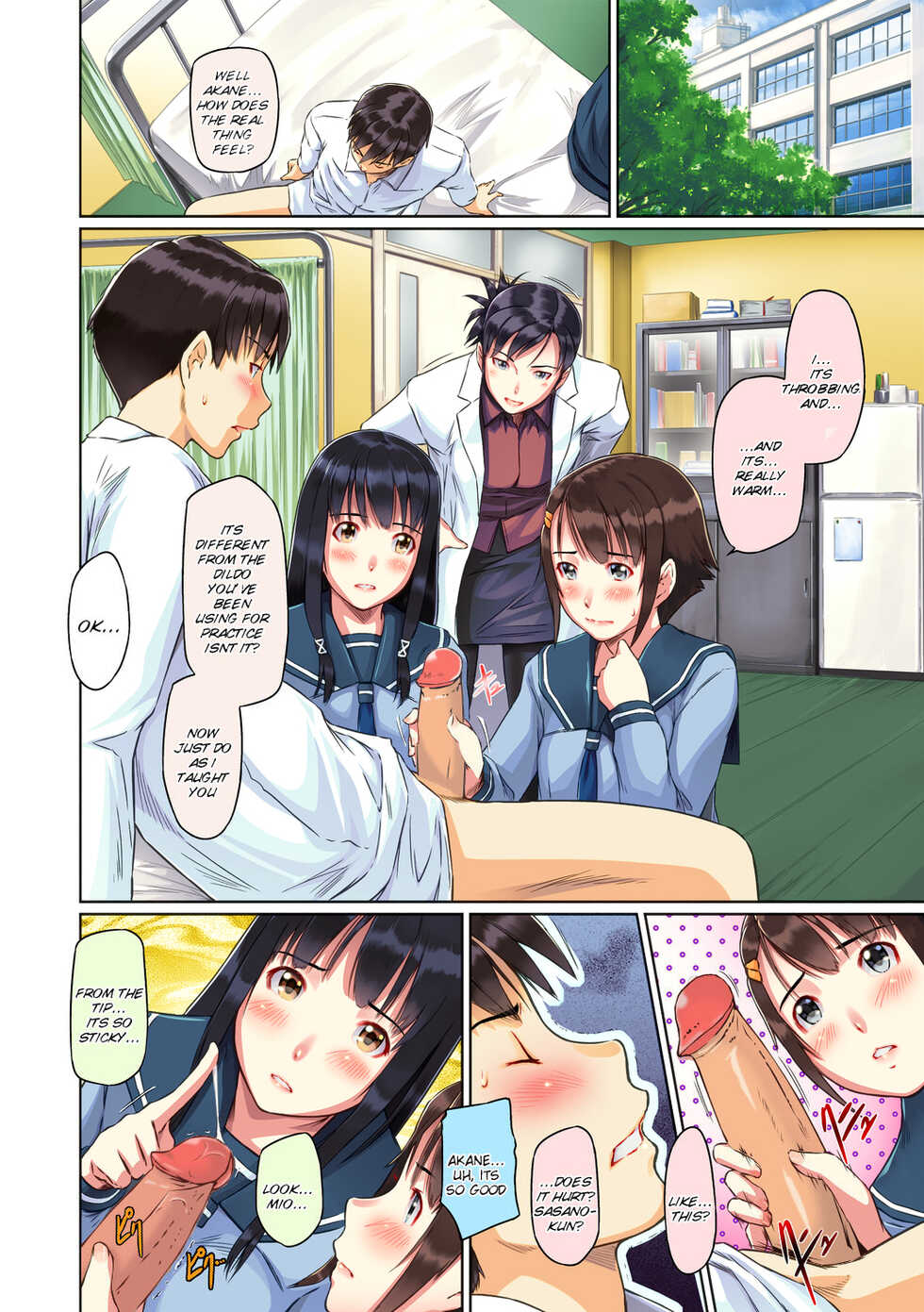 [Kisaragi Gunma] Sweet Hearts Lesson 1 [Full Color] [English] [Uncensored] - Page 13